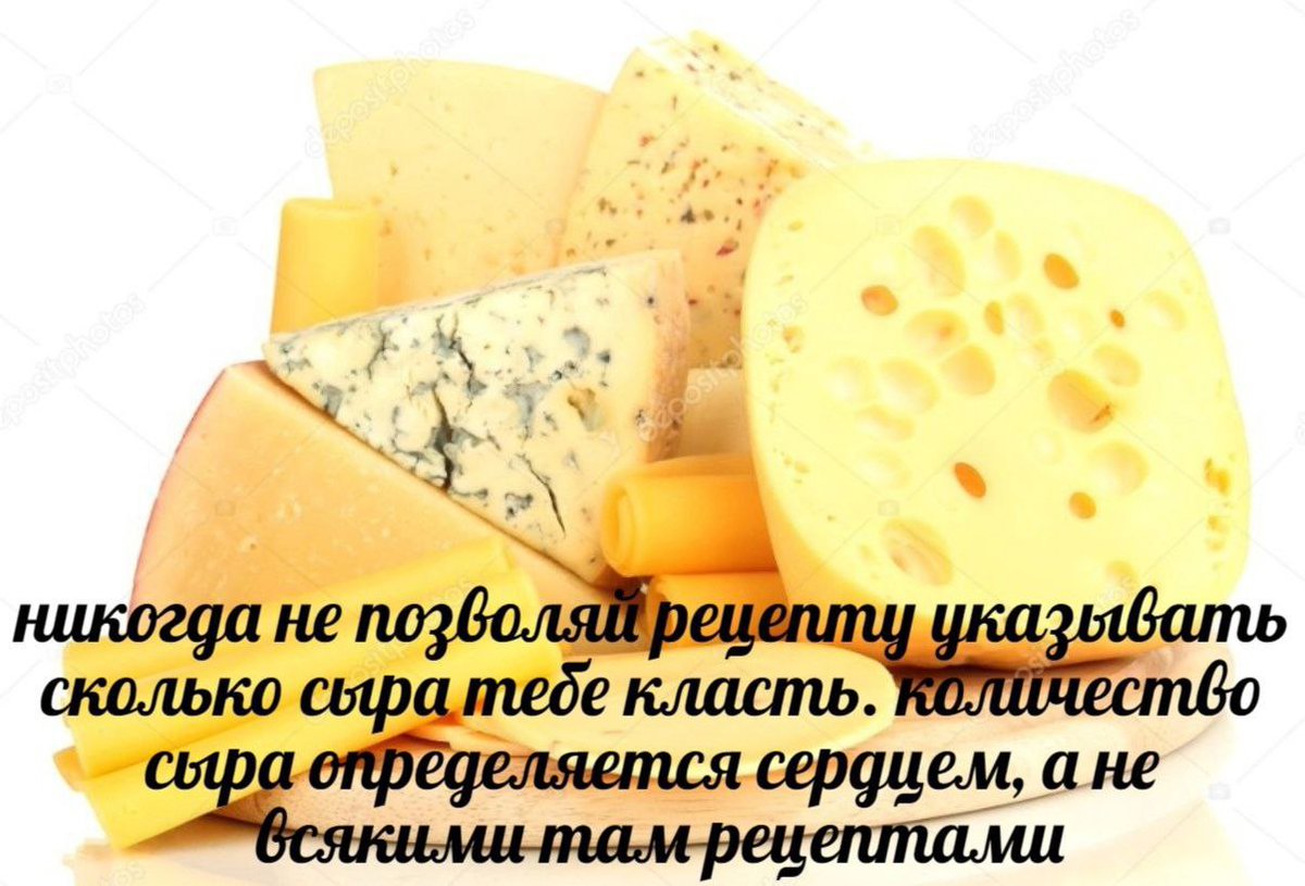 Всё так