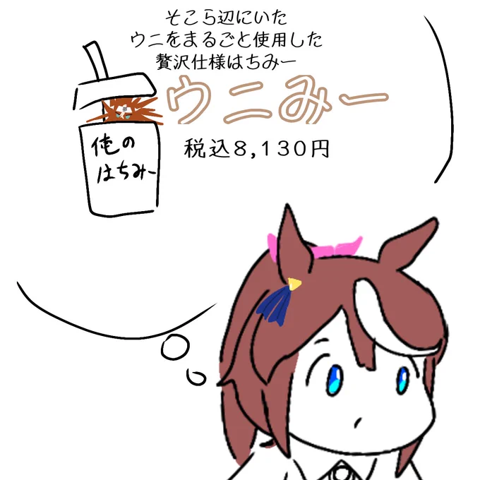 思想 
