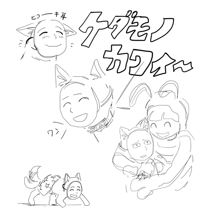 もふもふもふしたい抱きたい肉球ぷにぷに攻めしたい 