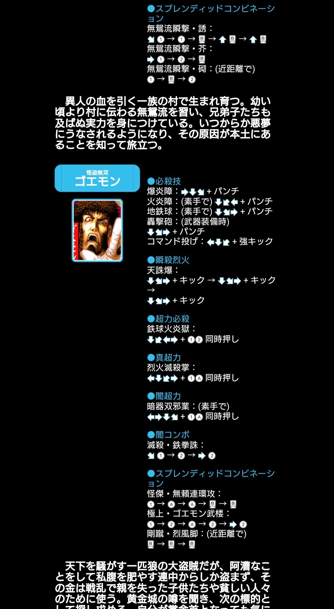 ハナワユウジ Hanawa Robot Twitter