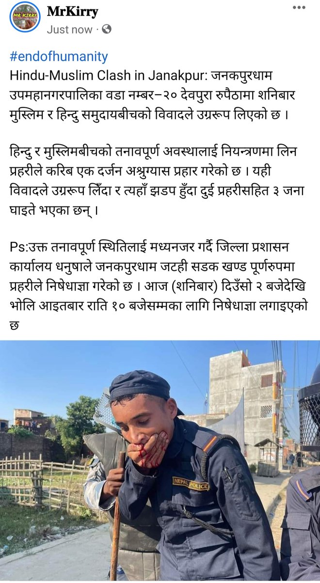 KisanShah1's tweet image. #endofhumanity #HinduMuslim❣️😘
#dont_fight_name_of_religous