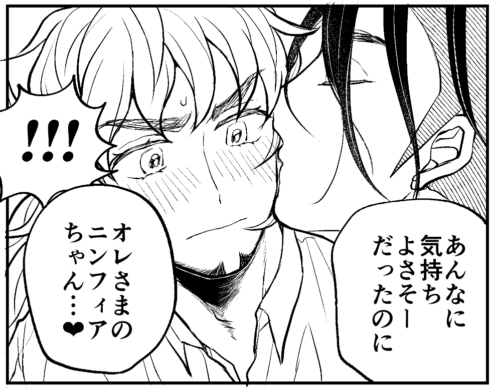 キレ散らかしながら乳をガードするダさん 