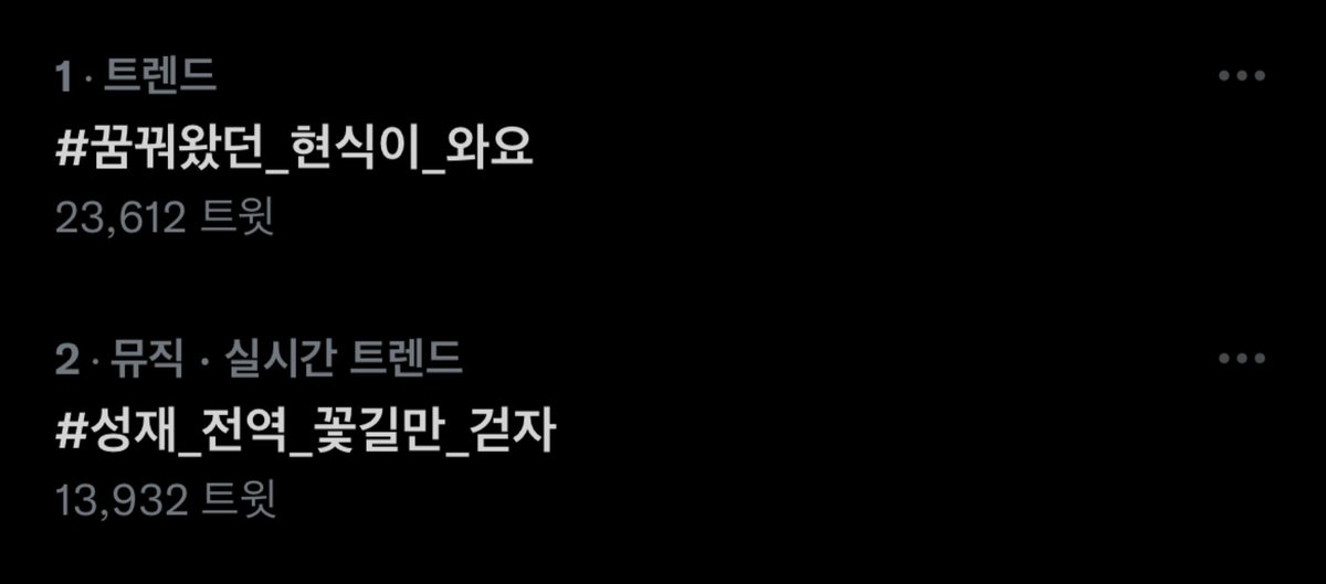 tobtob200525's tweet photo. #성재_전역_꽃길만_걷자

나란히 있는거 너무 좋다💙 https://t.co/FUZdY2FJax