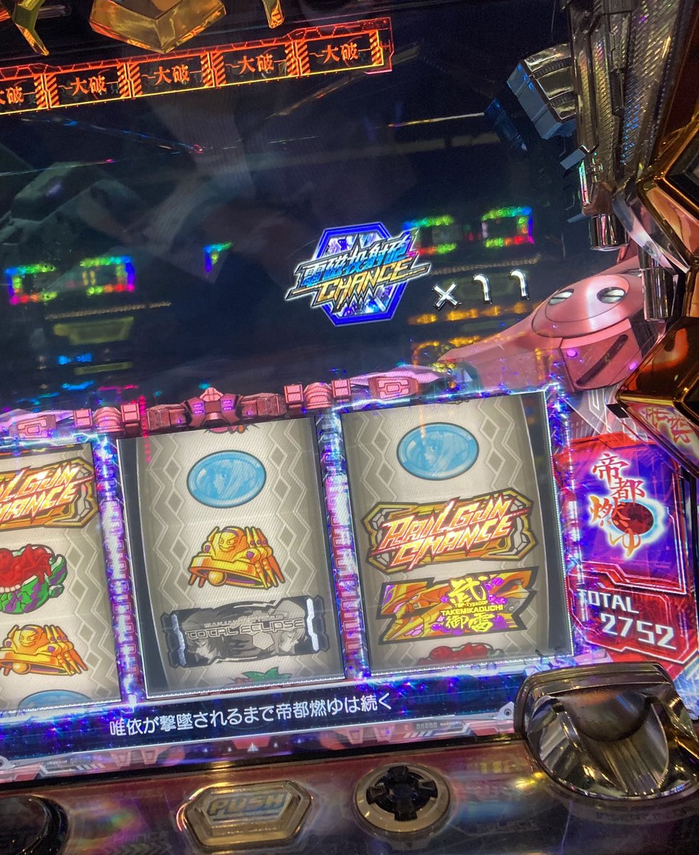 santa_complete's tweet photo. 閉店取り切れず。。
万枚いけたやろが(  ´•ω•`  ) https://t.co/3kDHcUA1ui