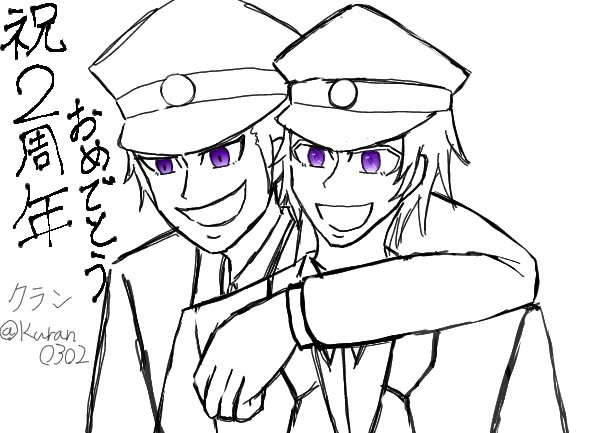 Kuran0302's tweet photo. 二周年おめでとうございます。 https://t.co/8twLUC0fQW