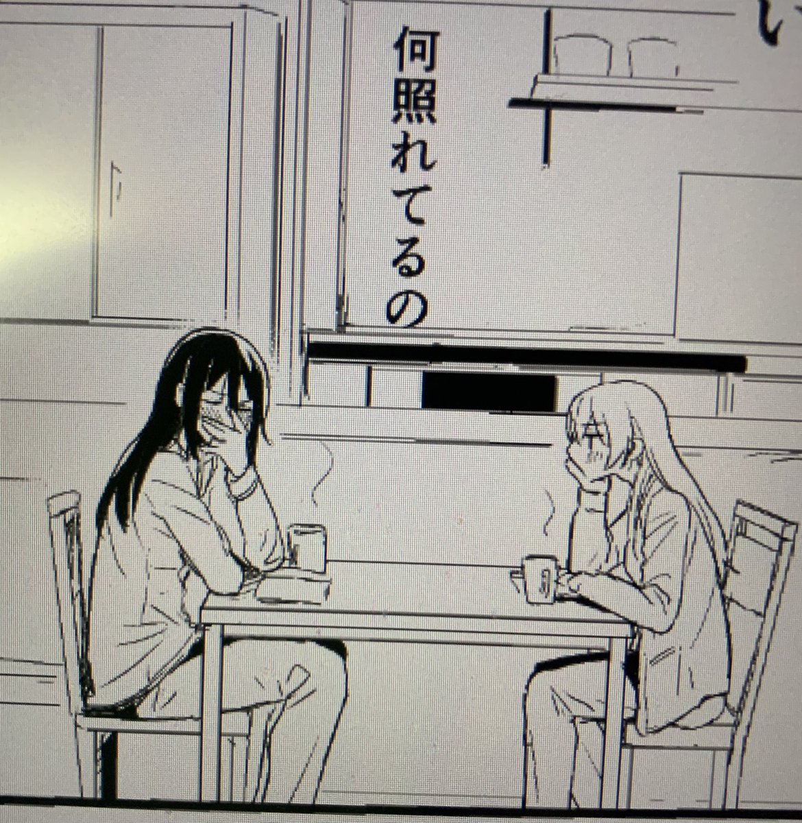しぬほどおわらん 