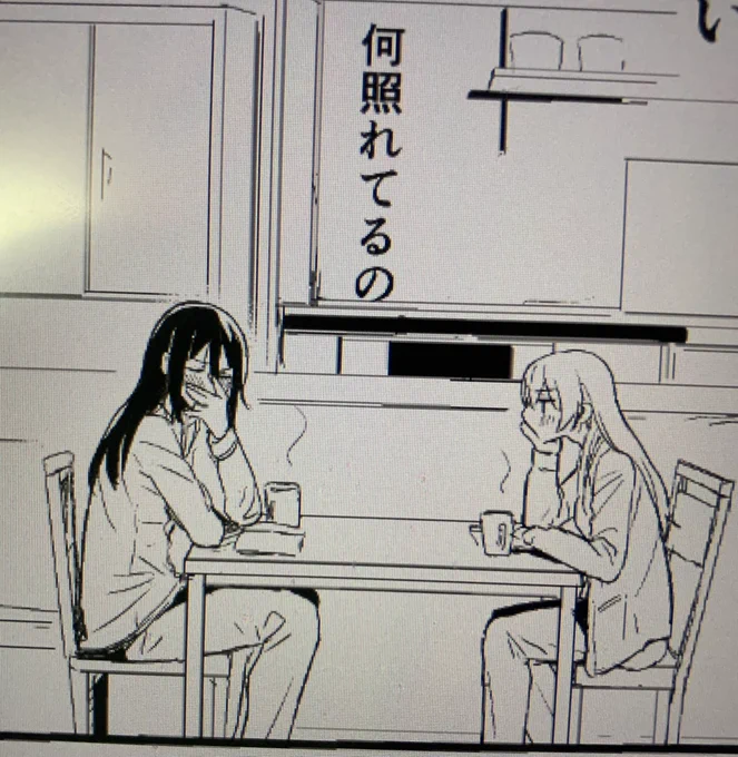 しぬほどおわらん 