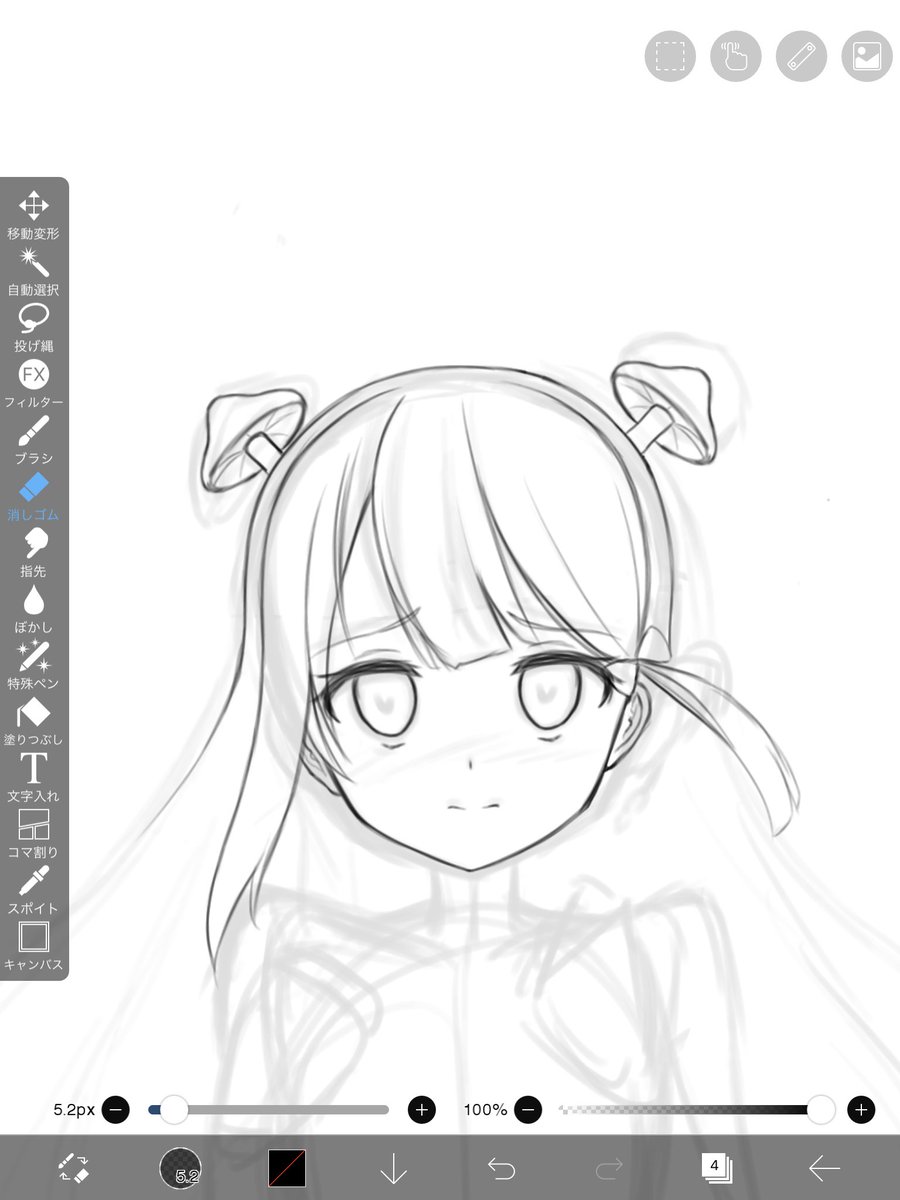 進捗おっそ 