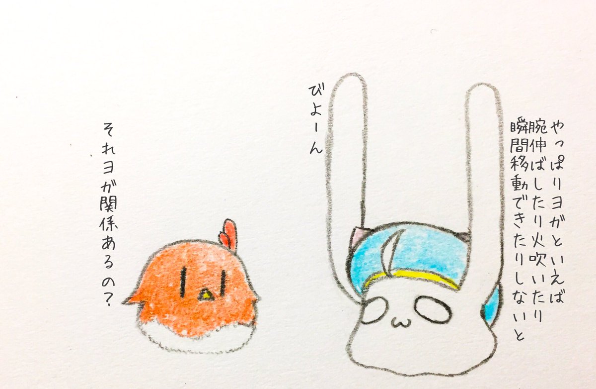 久し振りに推しと推しが邂逅 