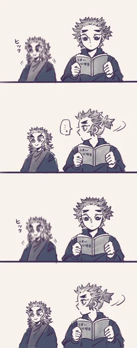 しゃっくり 