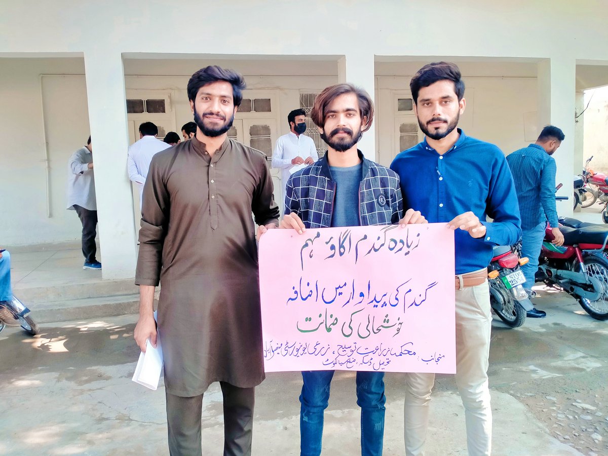 AwaisMu60440159's tweet photo. Wheat Campaign 🌾✨
3 من فی ایکڑ پیداوار میں اضافہ ✨🌾
#WheatCompaign #agriculture #UAF #Environmentalist https://t.co/6S5sjOdSa0