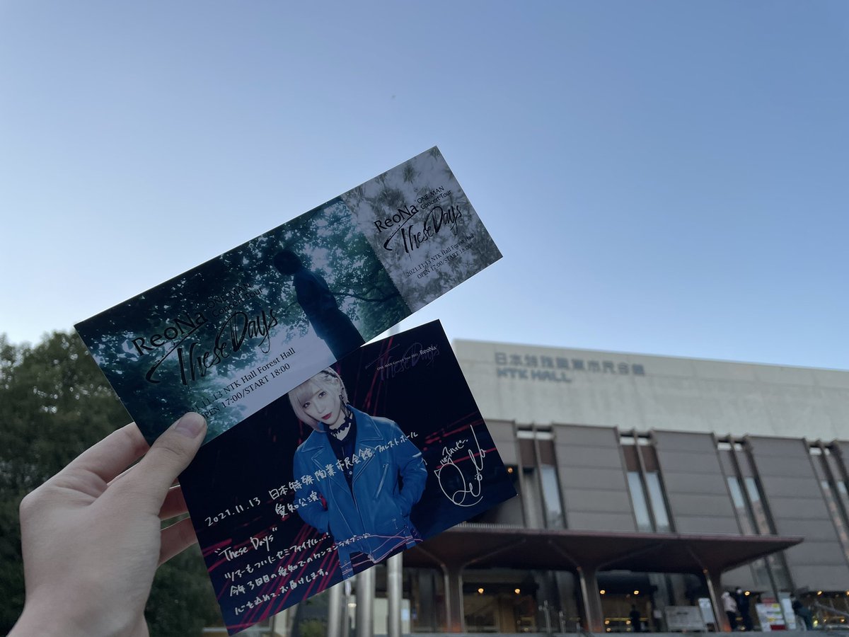 Mi_____1212's tweet photo. 歌声とても心に溢れるくらいに届きました。
演出もいつもより違くて感動
そして抽選券150辺りだと思ってて外れたなって思いつつ一応確認したら当たっててずっと手震えてました。。。
前回のライブでもトート当たってるんです
今年運最強🔥
家宝にします。ありがとうだなも！
#Thesedays_Tour 
#ReoNa https://t.co/VN5dQSiBgG