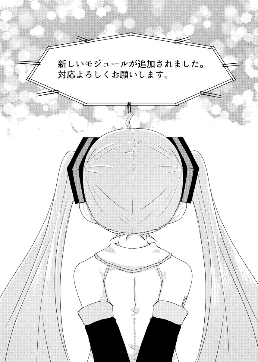 11月14日【for MEIKO Love Art 】
https://t.co/k1LadeDRON
 #めこらば の新刊です。
(間に合わなかったので11月中に発送します)
昨年出した本の完全版になります。

A5
74ページ
800円(予定)
よろしくお願いします!

少しだけサンプルの続きをリプにつなげます。 