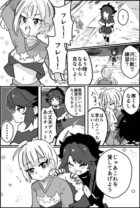親切心なんです!本当なんです!

#ブレーダー化交流記録 