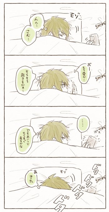 甘えんぼう👓 