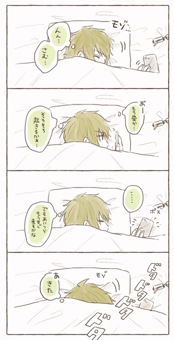 甘えんぼう👓 