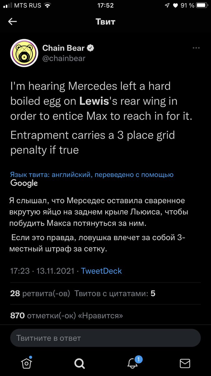 WinsentOf's tweet photo. @VZHISHOW Считаю это шикарным https://t.co/p2KdiMWcyd