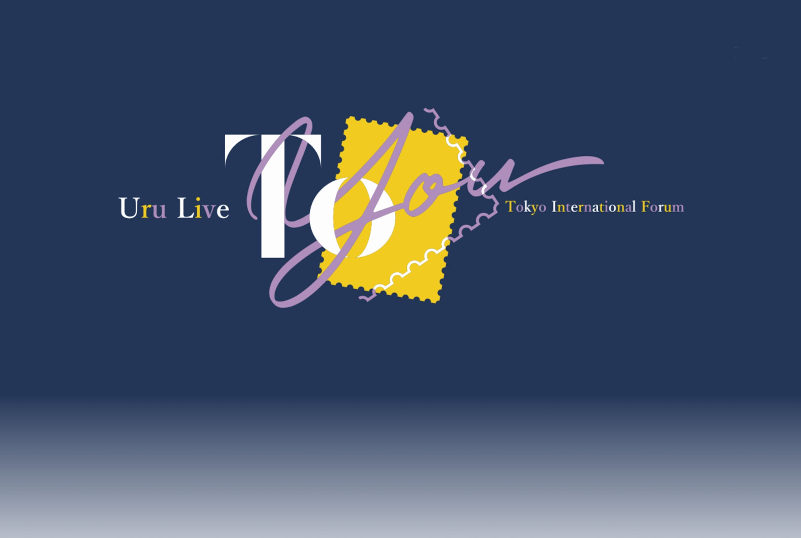 メーテル屋 Uru Live 21 To You 東京国際フォーラムホールa Uruさん中野サンプラザ以来2回目のライブです 今年も Love Song ファーストラヴ とドラマ映画主題歌で 歌声とともに映像が浮かんできて心地よかったです アンコールでの手紙感動