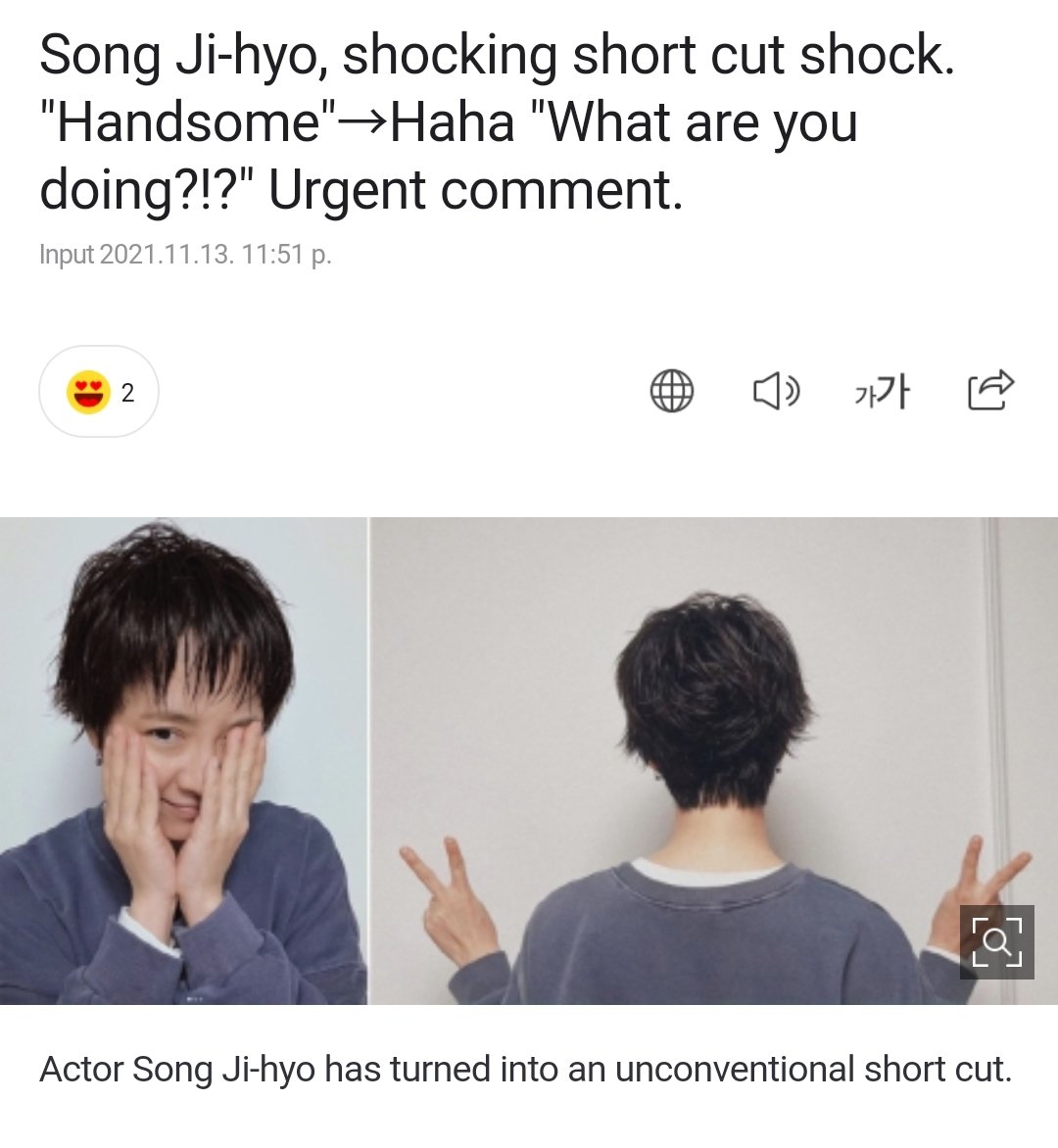 softprophecy's tweet photo. SONG JIHYO LATEST IG POST ARTICLEE

🔗https://t.co/PwBL7LNNy5 https://t.co/YIdlRMBH7u