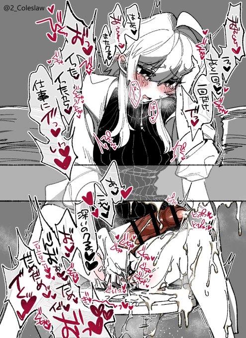 仕事が行き詰まった時のメイヤーちゃん 