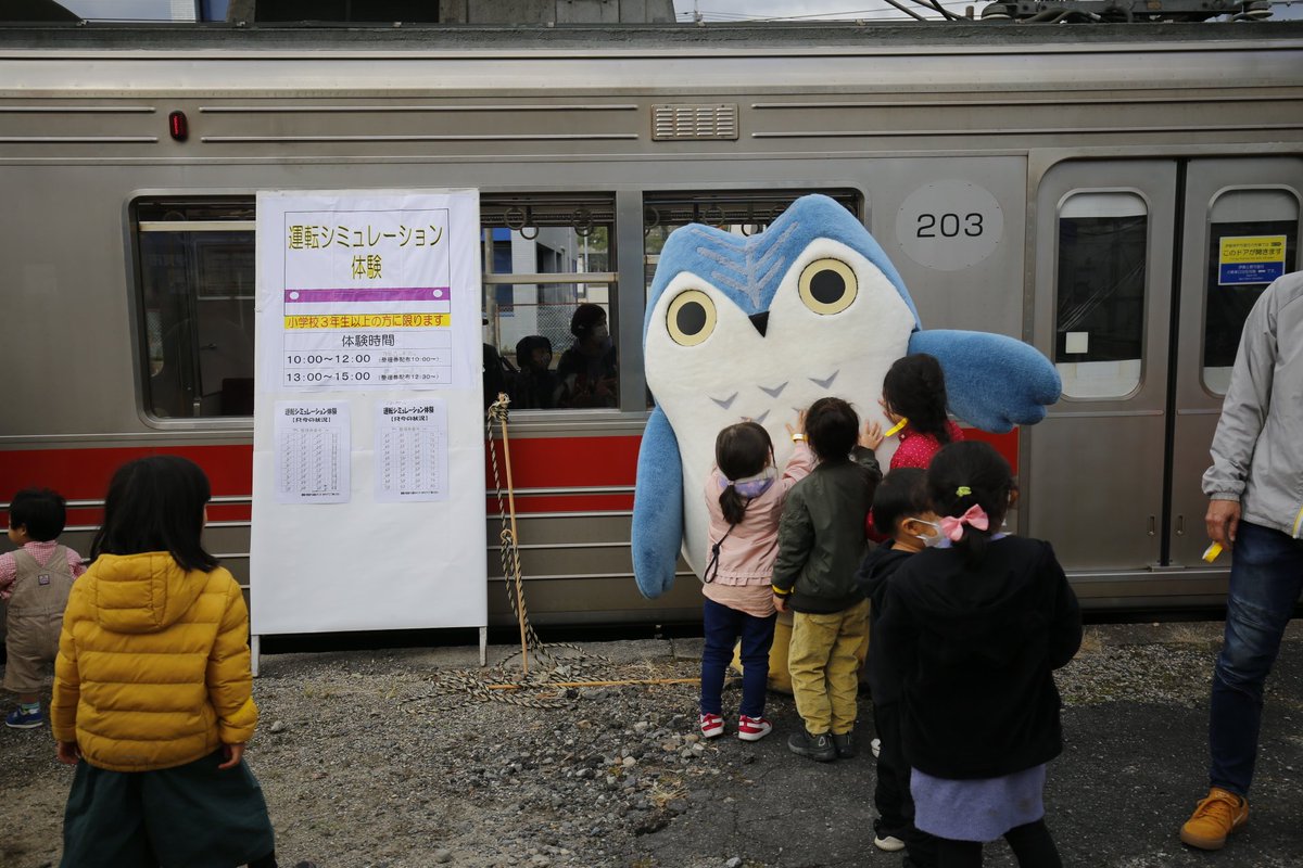 hukunin's tweet photo. ふくにんだよ！

今日は遊びに来てくれてありがとう！

とっても久しぶりに、たくさんのお友達に会えて嬉しかったよ！

ピンク忍者列車の前で写真を撮ってもらっていたら、足が汚れちゃったから、後で水浴びしてキレイにしよっと！

みんなも僕の写真を送ってくれると嬉しいな！ https://t.co/Xwe6GSx0sQ