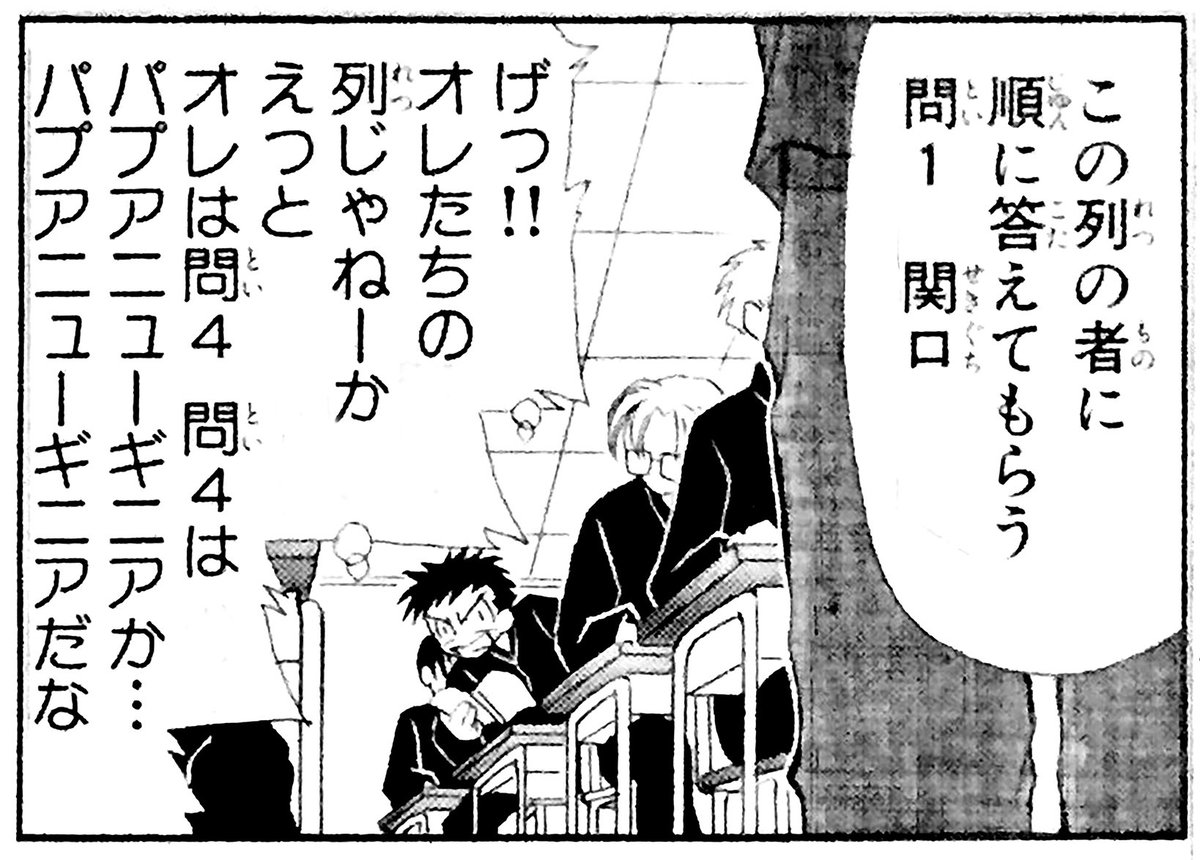 「昔の4コマ漫画時代を感じるなつかしいボキャ天ネタです」ブログ書きました😂

これまでに描いた歴代の4コマ漫画で気に入っているネタです😂
くだんなければくだんないほど好きですね🤣

https://t.co/DzlNMUjVY6

#漫画
#イラスト
#4コマ漫画
#ボキャ天
#男子校 