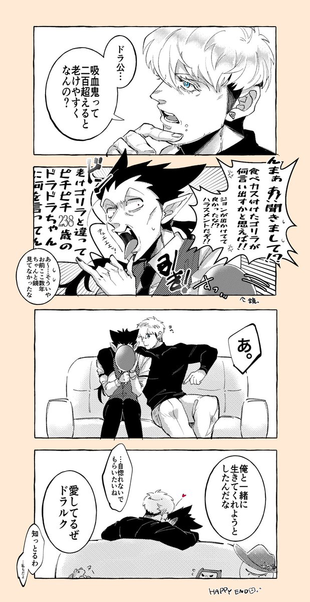 30年後ドさんの見た目が本人無自覚だったら最高だなってロナドラ話✌️
/30年後ロド 