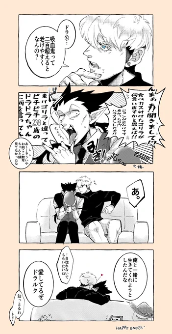 30年後ドさんの見た目が本人無自覚だったら最高だなってロナドラ話✌️
/30年後ロド 