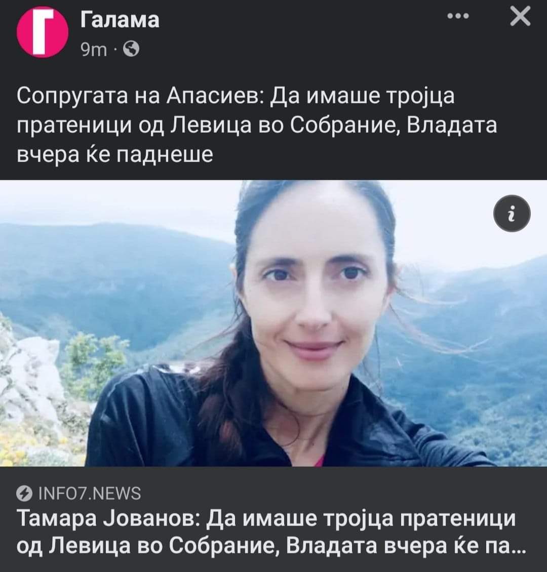 Да не ги ебев лигаментите на коленото, сега ќе играв за ПСЖ место Меси
