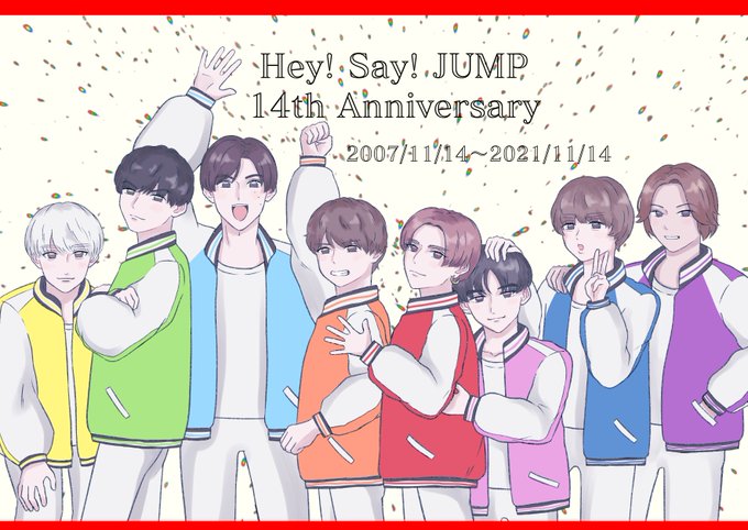 Heysayjumpデビュー14周年のtwitterイラスト検索結果