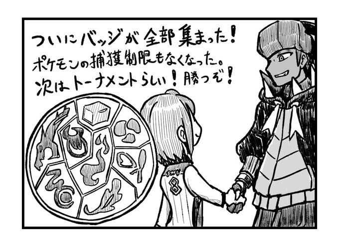 バチさんのポケモン日記 を含むマンガ一覧 ツイコミ 仮
