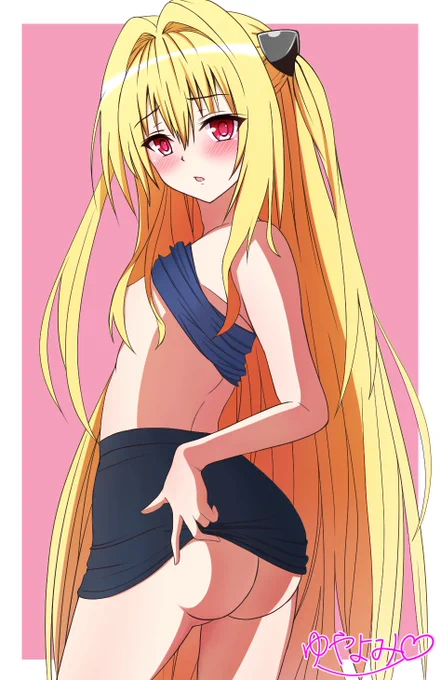 #いいヒップの日 
#金色の闇
#ToLOVEる  

完成～ 