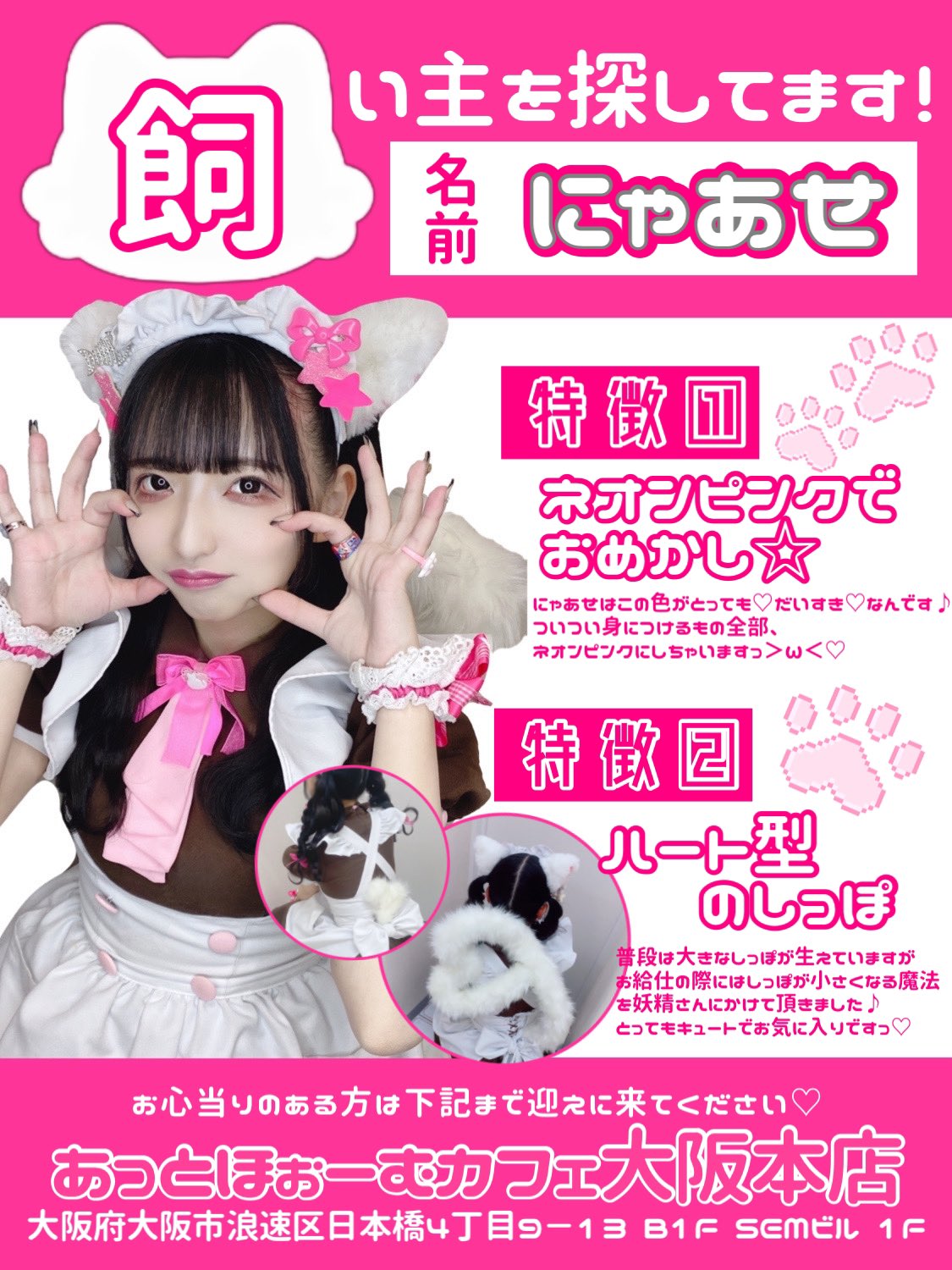 にゃあせ on X: 