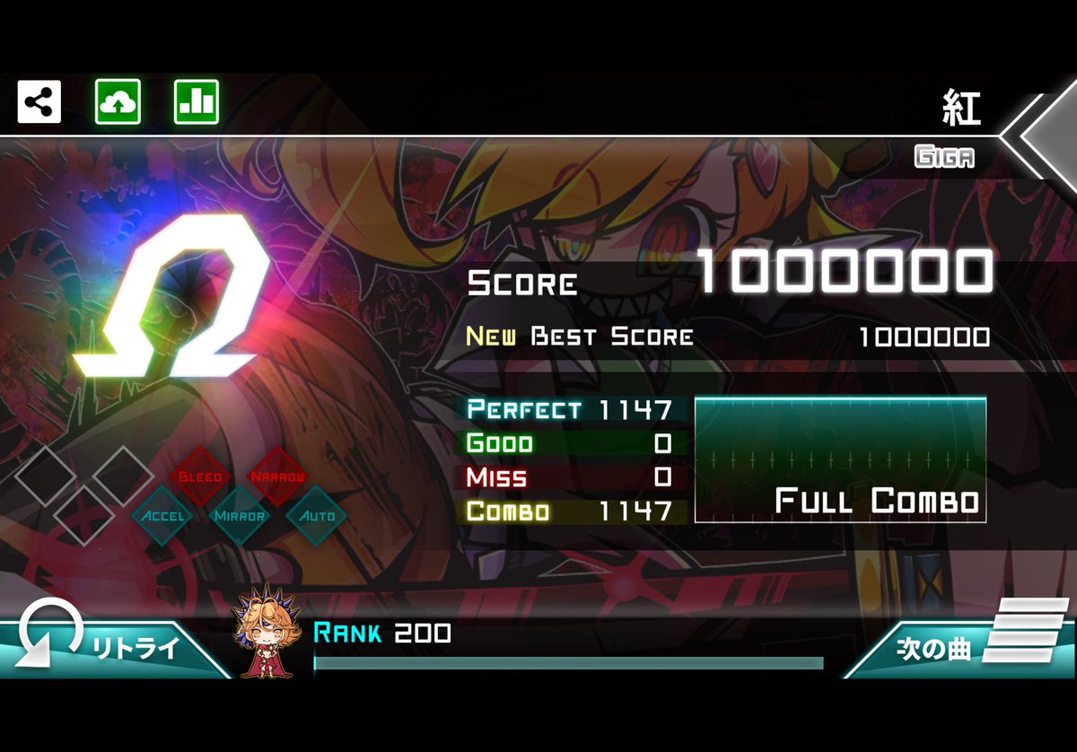 MusicgamesTiace's tweet photo. 紅[GIGA]でOMEGAランク、1000000点を獲得しました。 #Dynamix
どああああああああああああああああああああああああああああああああああああああ https://t.co/8nWzCUodUR