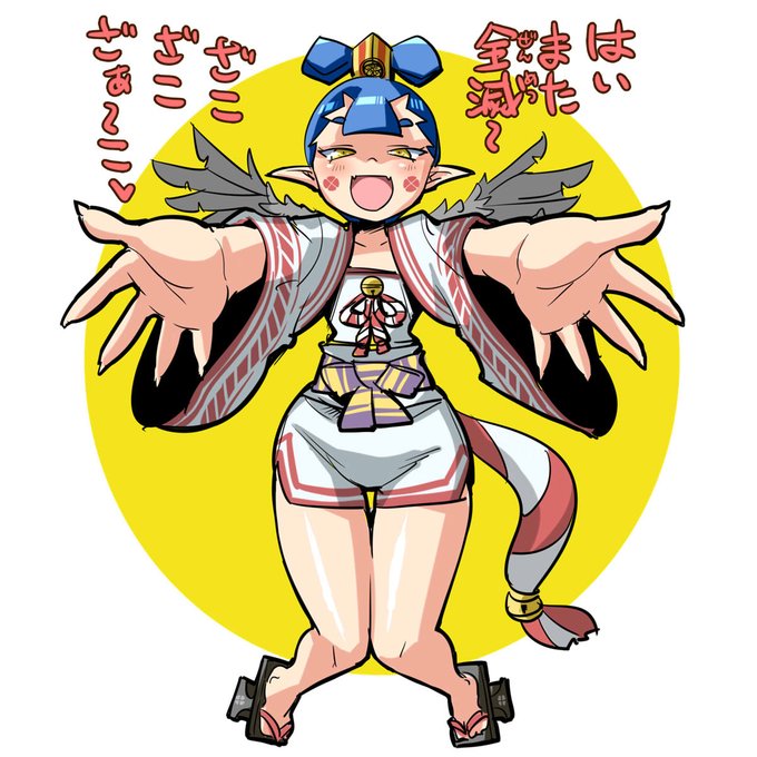 アマノザコがいつ裏切ってもいいようにわからせシミュレーションしてる 