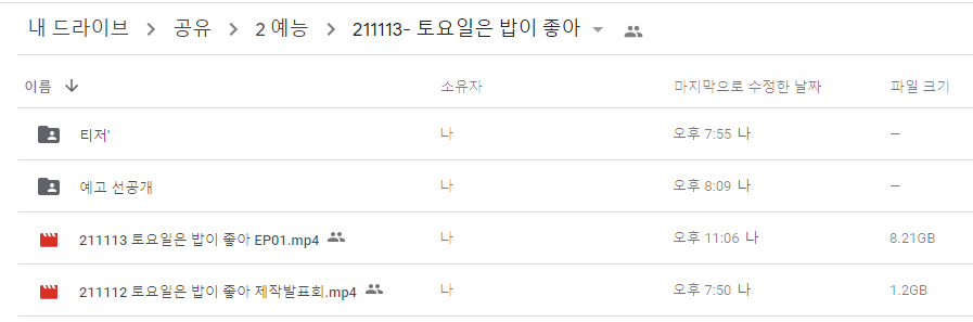 SUNviewer68's tweet photo. 토밥 EP01 업로드 

보는 건 TV나 OTT로 봐주시고 소장용으로 받아주세요><
용량이 크니까 내 드라이브 비우고 사본만들기 해주세요
전에 요청하신 제발회 파일도 올려뒀어요☆
https://t.co/ZkkzYy8deH https://t.co/4GnAUAwAj3