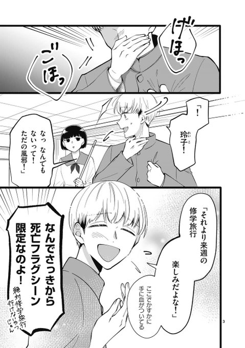 マンガワン 裏サンデー S Recent Tweets 12 Whotwi Graphical Twitter Analysis