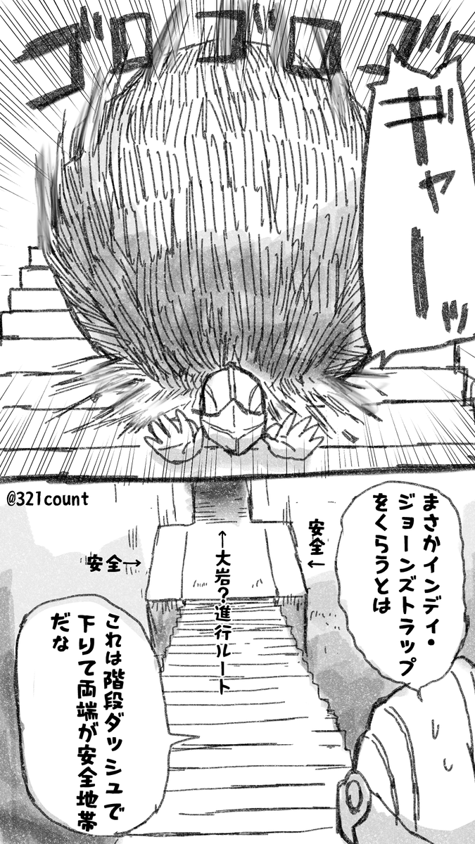 ダクソ3プレイ記 その2
階段往復してくると思わなかった
あとあれ大岩じゃなくて骸骨玉?なんですね 