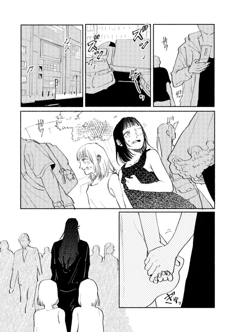 ミミナナちゃんとげとうさま 