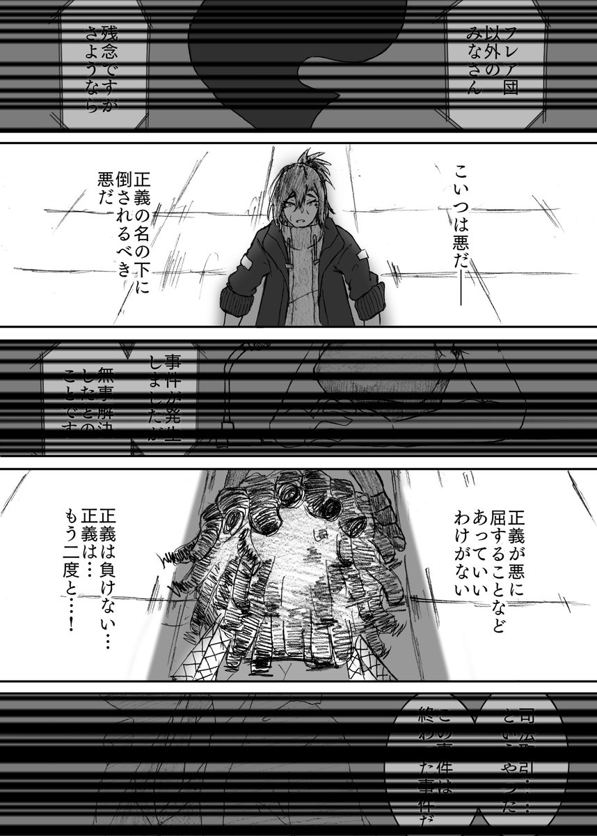 @Corunda_pkTL 
#コランダ地方_交流 