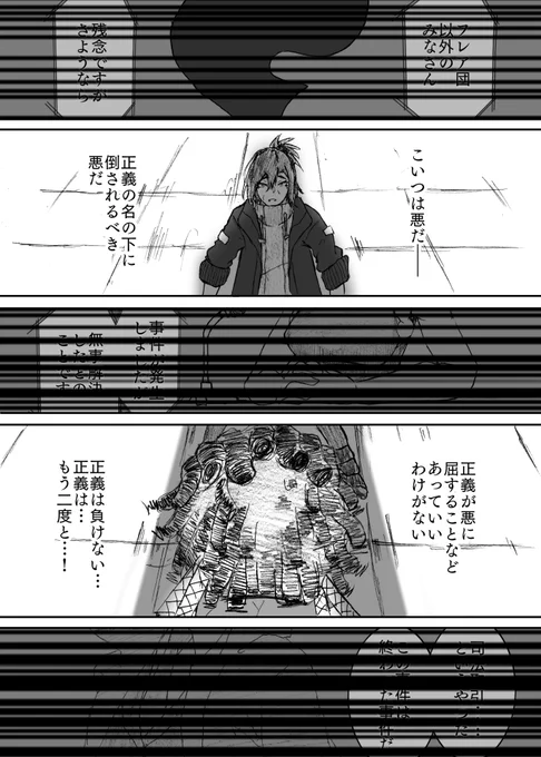 @Corunda_pkTL 
#コランダ地方_交流 
