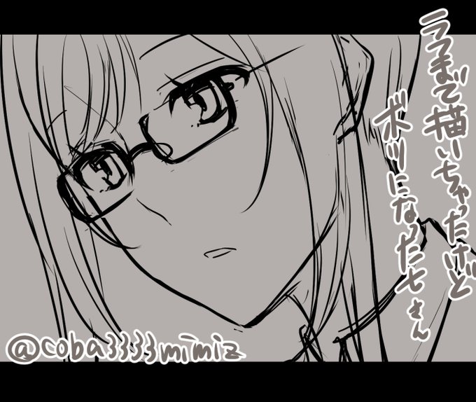 今後、もう一人新キャラを出す予定だったんだけど、やっぱりこの漫画にもねじ込むことにしたので、1コマ調整した結果、このちょっとしょんぼり七さんを使わなくなったのでご供養です! 