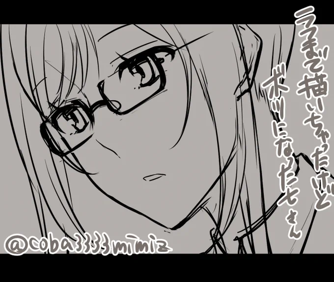 今後、もう一人新キャラを出す予定だったんだけど、やっぱりこの漫画にもねじ込むことにしたので、1コマ調整した結果、このちょっとしょんぼり七さんを使わなくなったのでご供養です! 