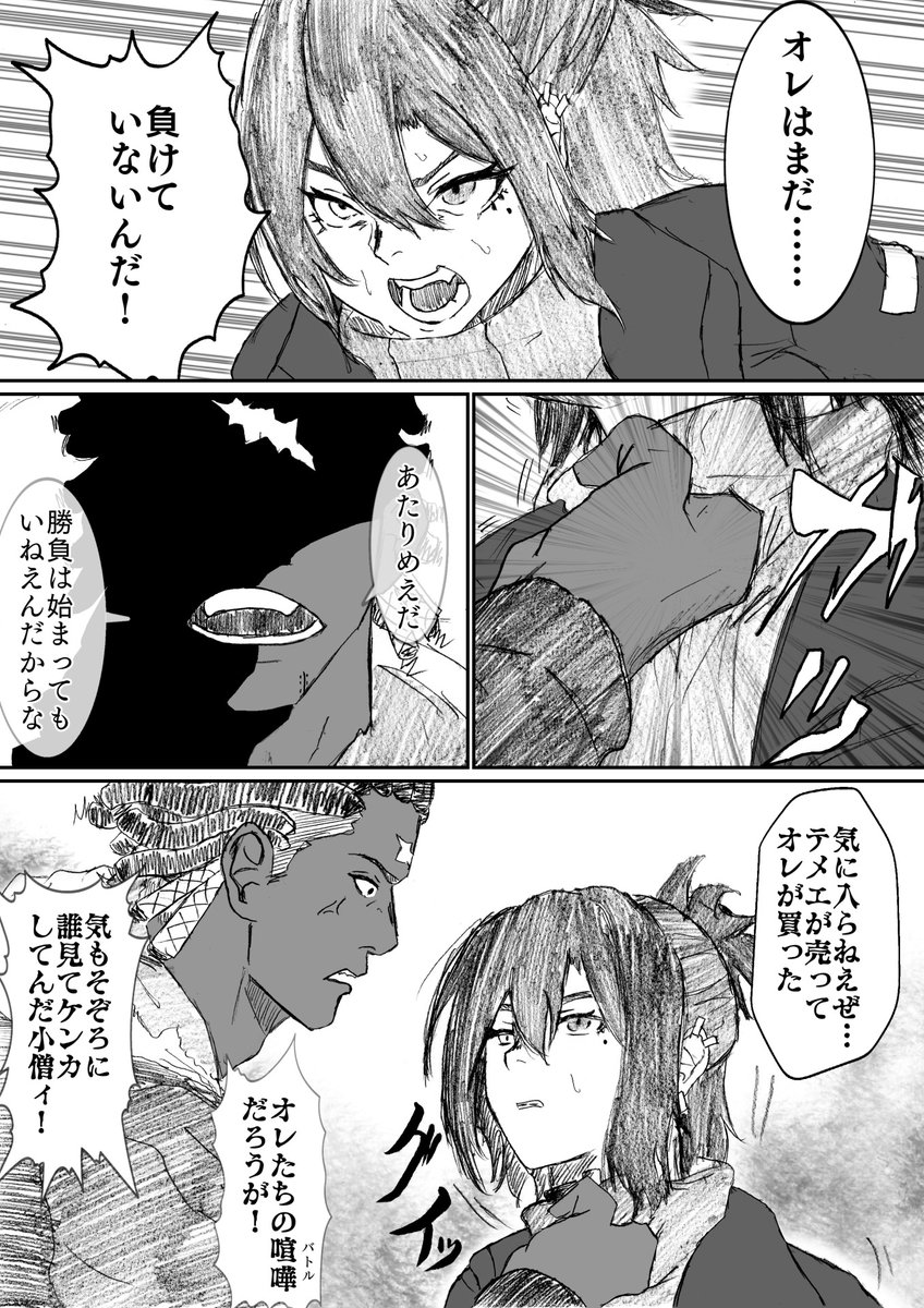 @Corunda_pkTL 
#コランダ地方_交流 