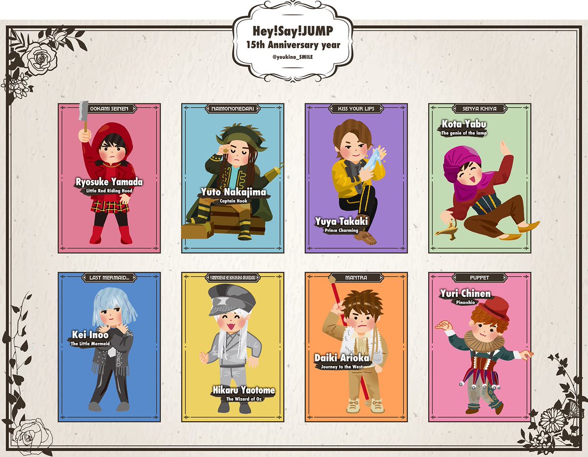 تويتر ゆめたん على تويتر Hey Say Jumpのcdデビュー14周年おめでとう 15周年突入記念でfab イラストを描きました デビュー15周年イヤー突入 Heysayjump T Co Oogwphwavj