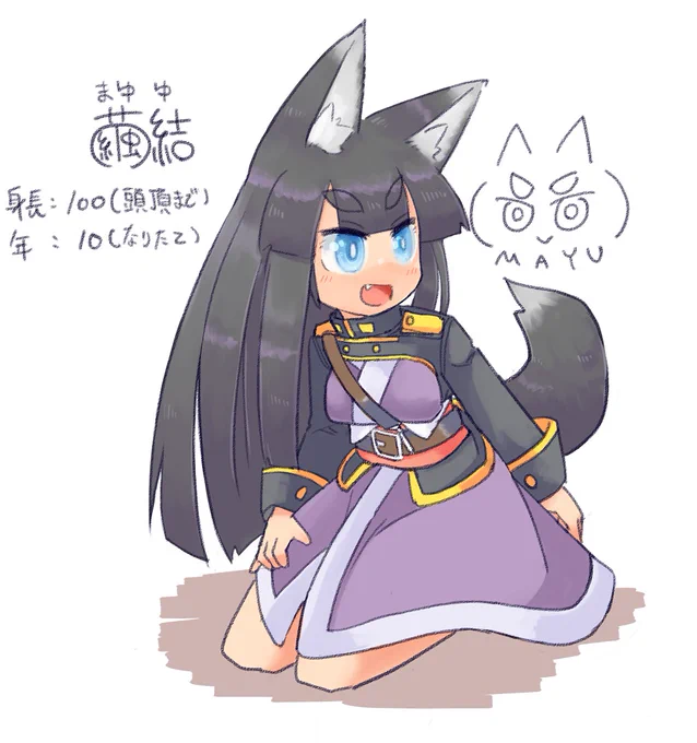 まゆちん年齢の割におっぱいがでけぇ
多分コンちゃんとか、たぬたぬのおっぱい揉みまくってる恩恵か?(? 