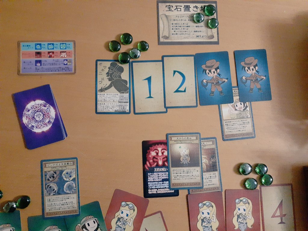 aoiaoitabiji's tweet photo. 自分たちで並べる迷宮。手持ちの1～4のカードから１枚選んで進み、止まったタイルの効果を受ける。宝石を集め、20点到達か、3ゲームで一番高い得点の人の勝ち。１ゲーム4ターン。4ターン目に1番勝ってる人には呪いがかかり、そのままゴールすると宝石分点数が下がっちゃう。なすりつけもできたりする https://t.co/OFy9tTwIgA