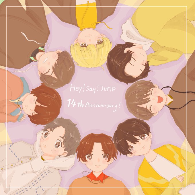 Heysayjump14thanniversaryのtwitterイラスト検索結果