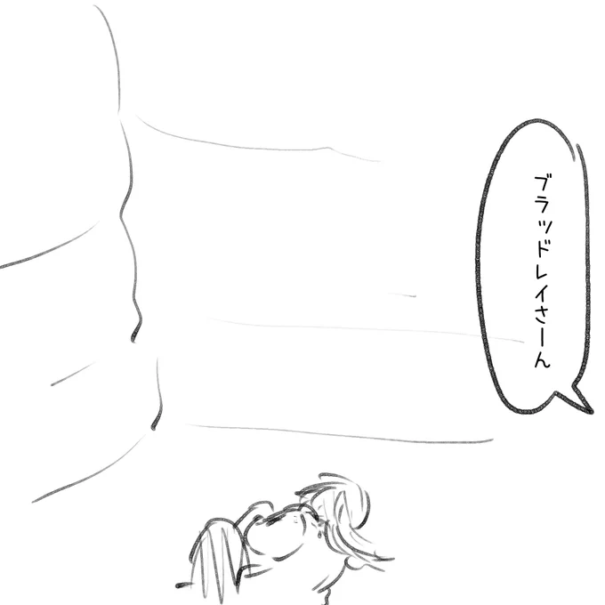 ふわふわのへやのジュードくんこう? 