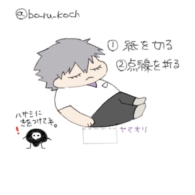 ✂︎✂︎ BOOTHに公開しました😋
よかったらあそんでください
(リプライにリンクあります) 